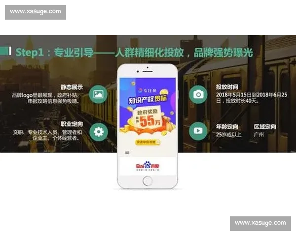 足球行业搜索优化策略与流量增长实战指南全流程解析与品牌曝光提升路径